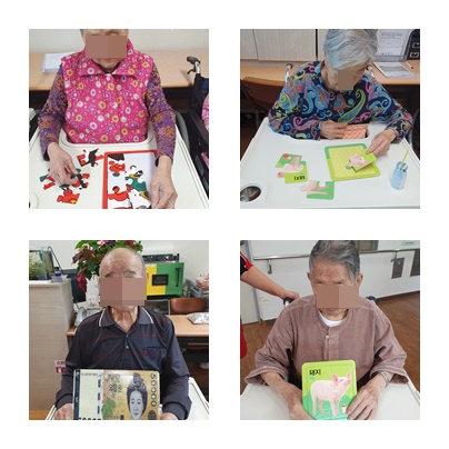 우리 왕촌어버이의집에서는 21년 4월19일 퍼즐 프로그램을 진행하였답니다. 