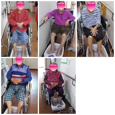 족욕 프로그램입니다. 21.4.22