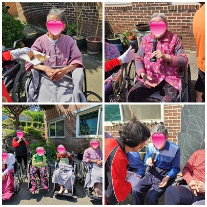 외부산책프로그램입니다. 21.5.3