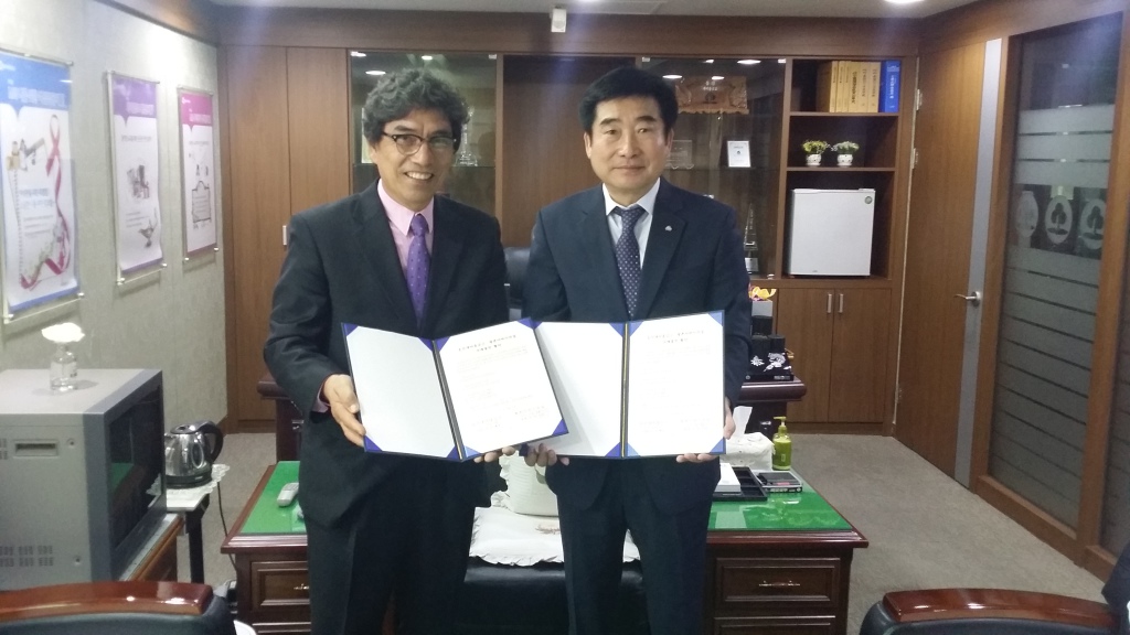 웅진새마을금고 자매결연 협약