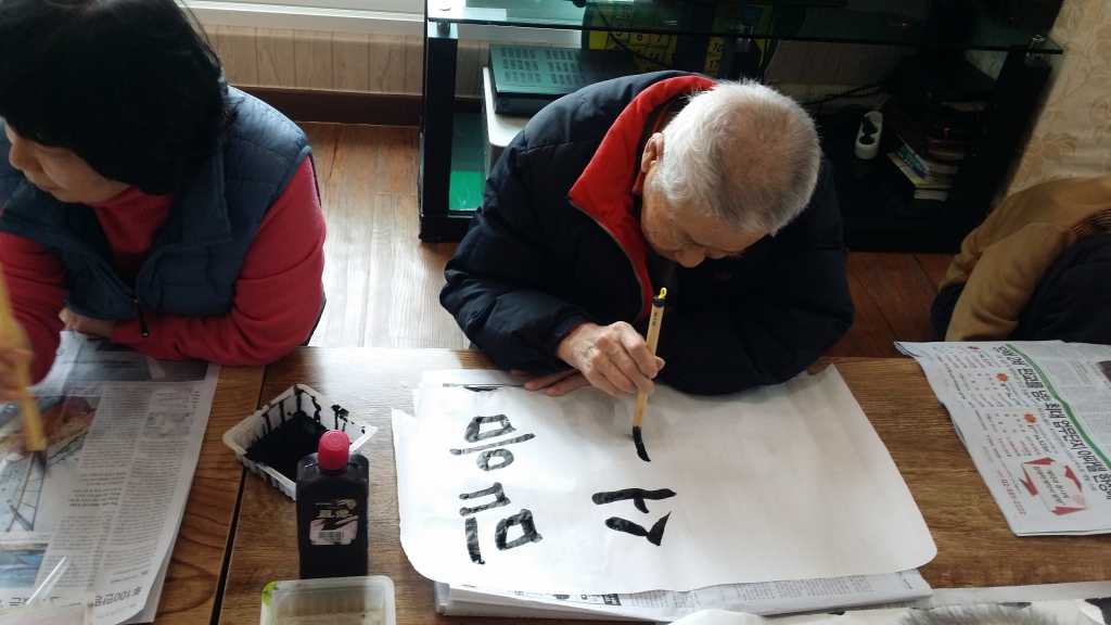 특화 프로그램(3월 붓글씨쓰기)