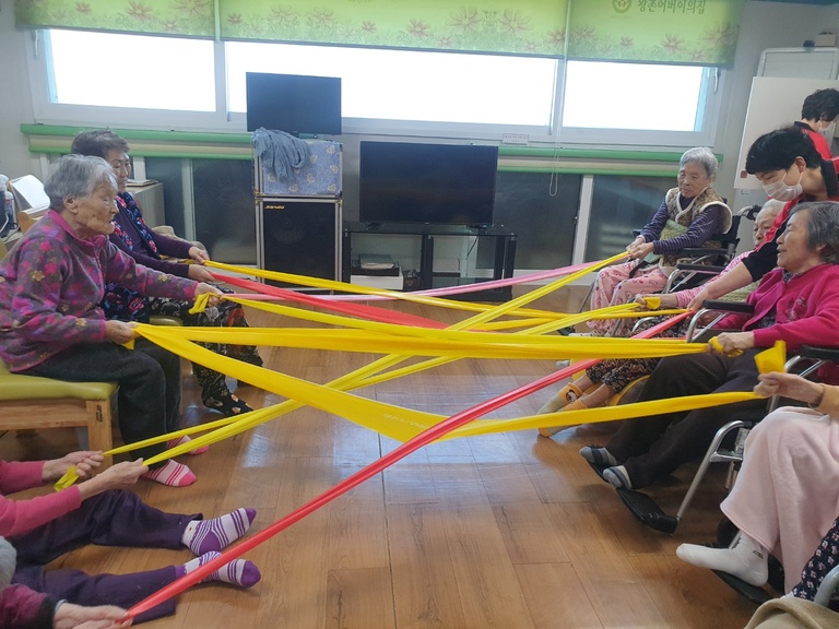 건강을 위한 신체기능체조