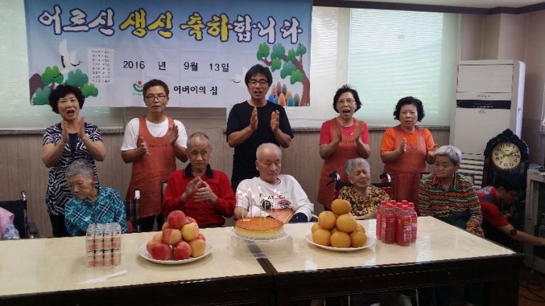 3/4분기 어르신 생신잔치